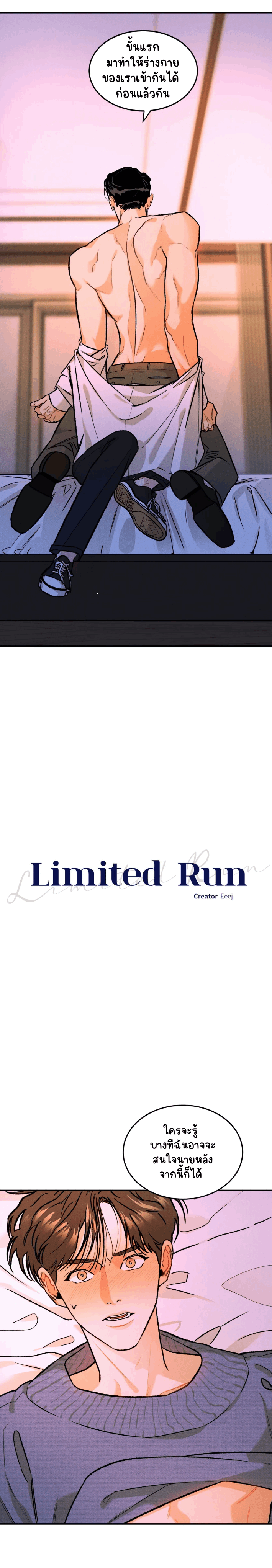 Limited Run 5-3